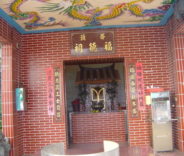 圖6-18◆ 還可以來到崙頭福德祠，一窺廟中廟的特殊建築（圖片來源：黃龍榜）